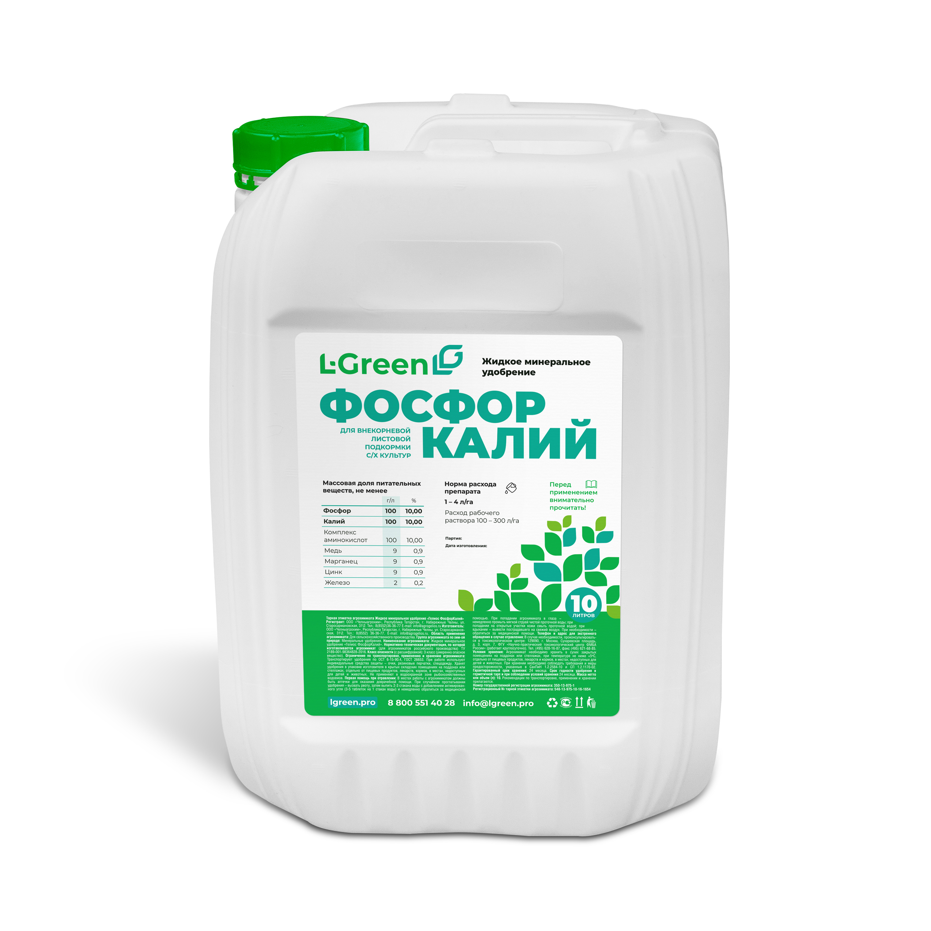 L-Green Фосфор Калий